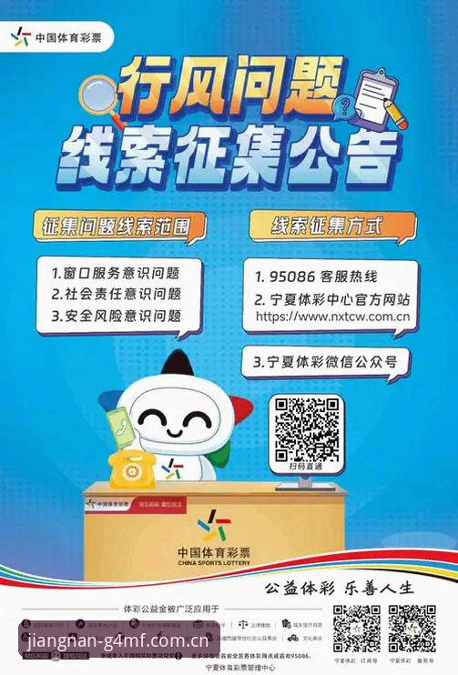 江南体育中国官网登录评测：G4MF锐势版是否真值得下载？
