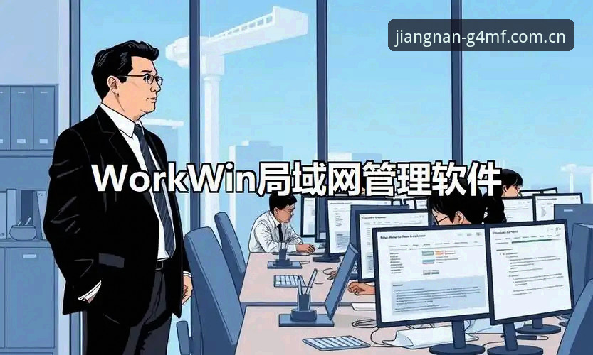江南体育平台G4MF锐势版2026最新版本使用指南：从下载到实战，一篇文章讲透