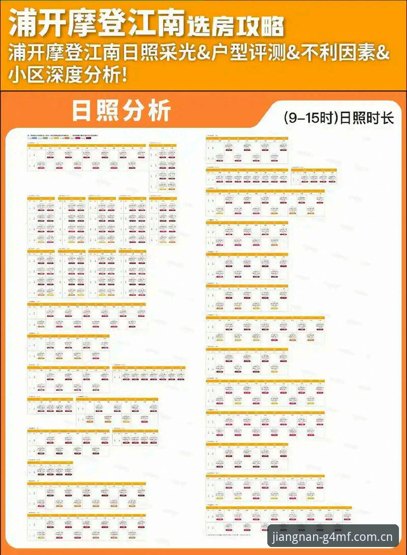 江南体育APP安卓安装包iOS版 江南体育APP安卓安装包iOS版深度分析:从系统兼容到数据闭环的底层逻辑